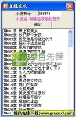 lol押注APP官网